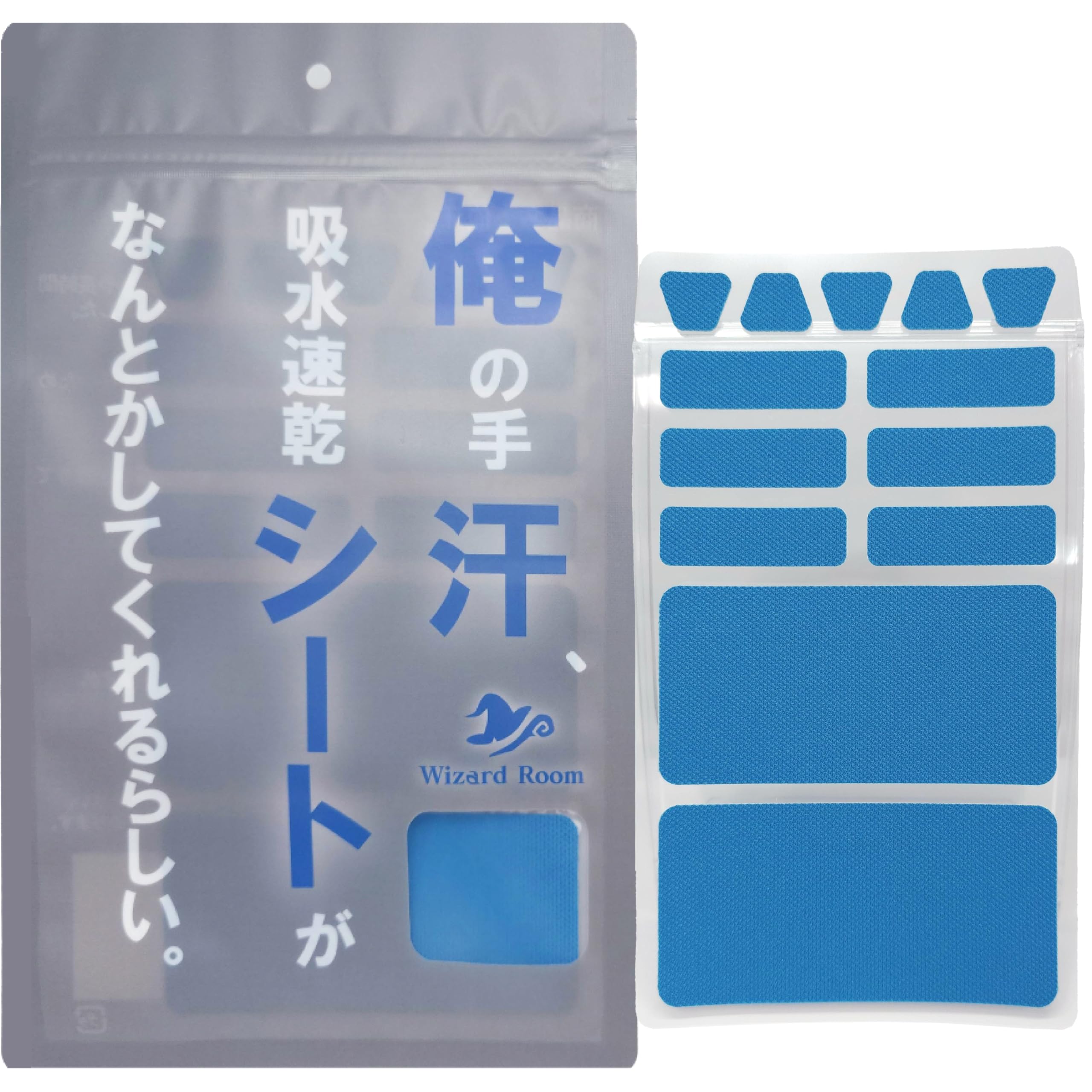 【送料無料】【吸水速乾・抗菌防臭】俺の手汗、吸水速乾シートがなんとかしてくれるらしい。【俺汗シー..