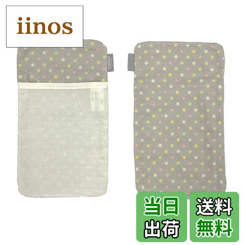 【送料無料】日本エイテックス 汗取りパッド 色：ドットセサミ