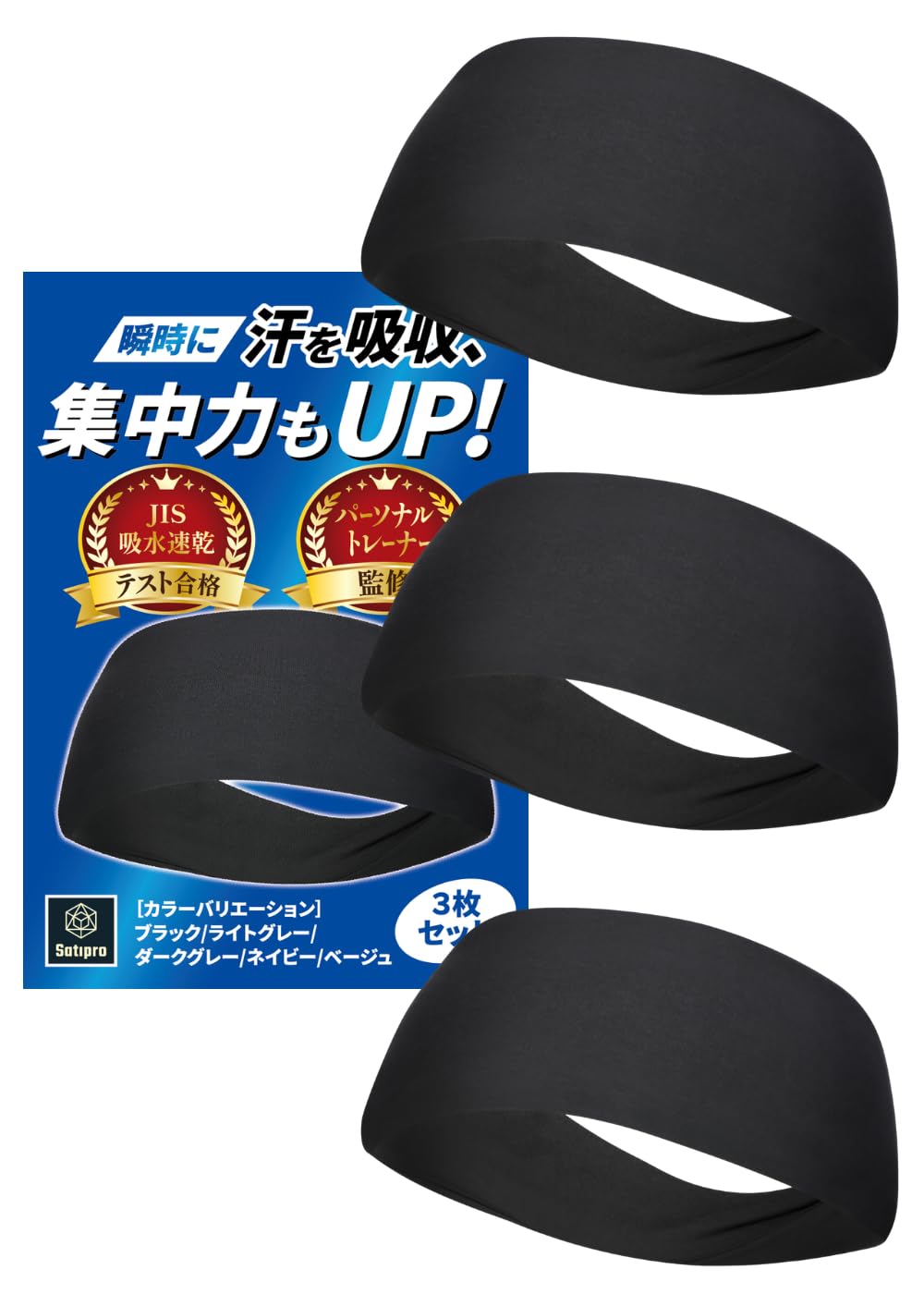 【送料無料】【JIS吸水・速乾テスト合格】 ヘアバンド ヘッドバンド メンズ ヘアターバン バンダナ ス..