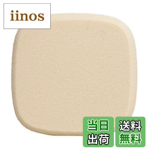 iinos ŷԾŹ㤨̵֡COVERMARK (Сޡեǡ ݥ F (ե쥹 եå ݥ beige1 (x 1פβǤʤ1,060ߤˤʤޤ