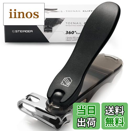 ̵Steinder ڤ 360ٲž ƥ쥹 ڤ̣ ӻɻ ե ޤ䤹  ֥å ֥å1 (x 1)