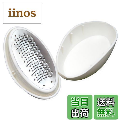 【送料無料】エムワン 角質とりたまご 色：アイボリー