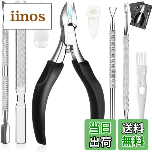 【送料無料】Pingispower(ピンギスパワー) の爪切りは、高齢者や厚い爪に適した, 8点セットのプロフェッショナルな重度内生爪除去セットで、足用ツール、...