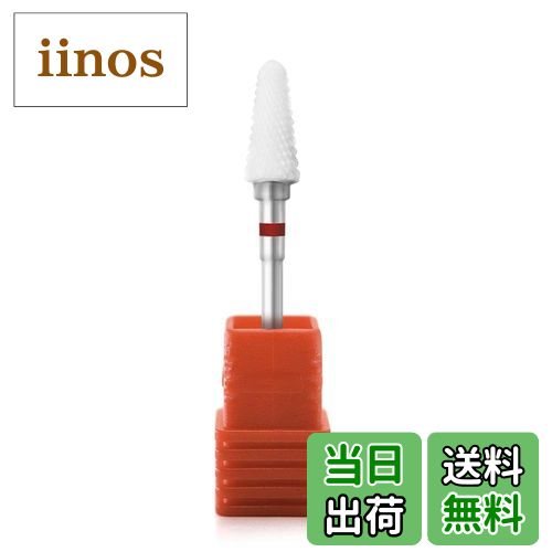 【送料無料】KADS 陶磁器ネイルドリルビット ネイルドリルマシンビット 研削ネイル 研削工具 ドリルビ..