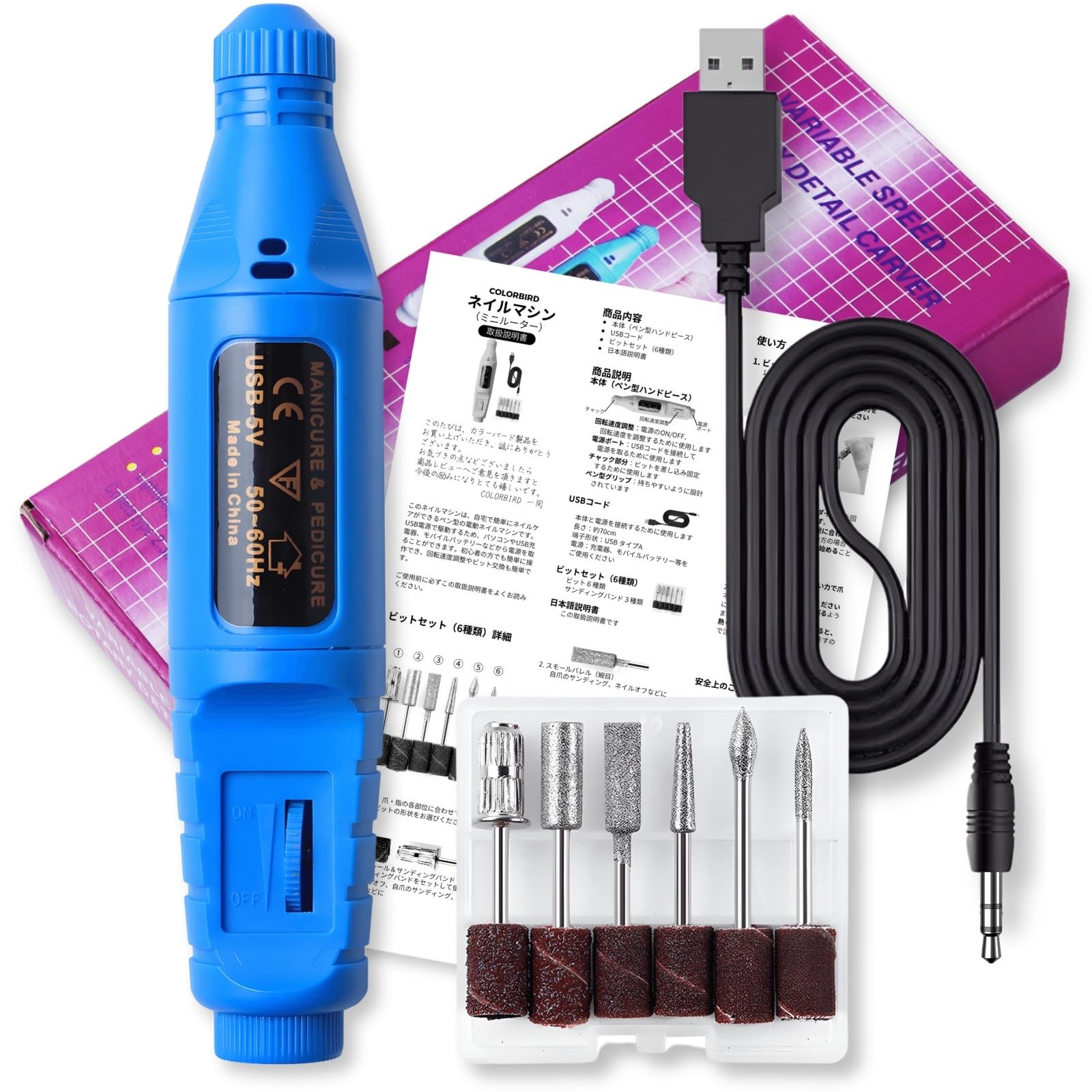 【送料無料】COLORBIRD ネイルマシン 電動爪切り ネイルオフマシーン ネイルケア ネイルマシーン 爪磨..