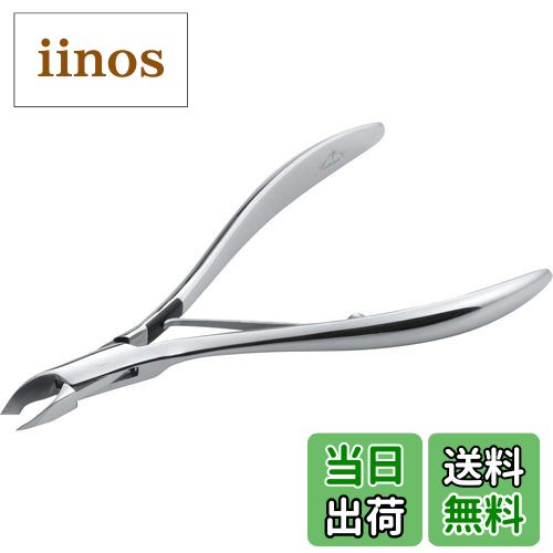 【送料無料】HIKARI 光 キューティクルニッパー Tiara 4mm 1個 色：シルバー、サイズ：1個