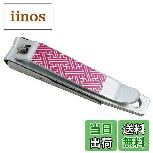 【送料無料】北正 WM-1 小紋プリント爪切り 紗綾 全長: 83mm サイズ：全長: 83mm