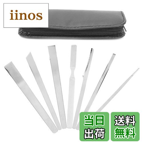 【送料無料】Kafuty-1 ペディキュアナイフセット、足の爪のケアのための陥入爪用の収納バッグ付きステ..