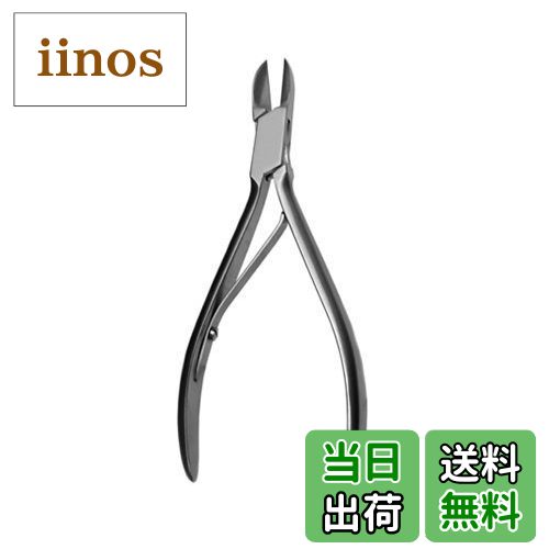 【送料無料】嵌入爪カッター PC-01S1 130mm /0-9318-01