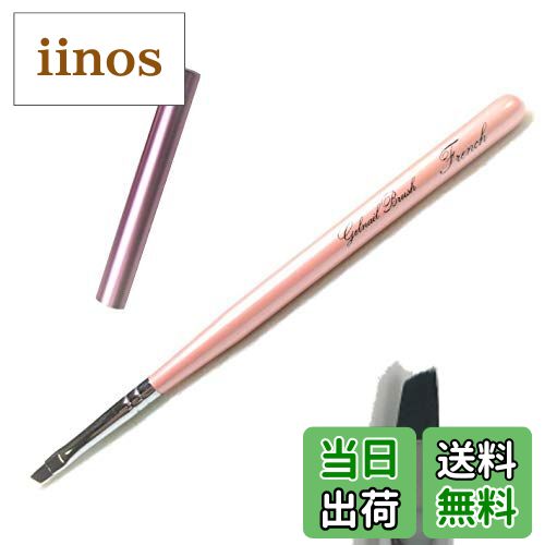 【送料無料】ジェルブラシ ジェルネイル ブラシ 筆 ネイル筆 ネイル ジェルネイル筆 キャップ付き ネイ..