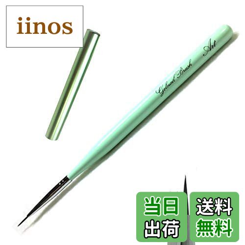 【送料無料】ジェルブラシ ジェルネイル ブラシ 筆 ネイル筆 ネイル ジェルネイル筆 キャップ付き ネイ..