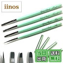 【送料無料】ジェルブラシ ジェルネイル ブラシ 筆 ネイル筆 ネイル ジェルネイル筆 キャップ付き ネイル用品 ネイルアート ネイルツール セルフネイル 色:エ...