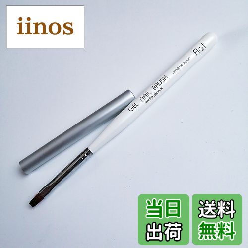 【送料無料】ジェルブラシ 4本セット ジェルネイル ブラック ブラシ 筆 ネイル筆 ネイル ジェルネイル..