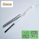 【送料無料】ジェルブラシ 4本セット ジェルネイル ブラック ブラシ 筆 ネイル筆 ネイル ジェルネイル筆 キャップ付き ネイル用品 ネイルアート ネイルツール...