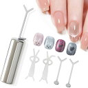 【送料無料】JUJUGO ネイルツール ネイル用マグネット【 5点セット】キャツアイネイル サイズ:S