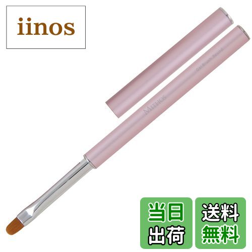 【送料無料】MITHOS(ミトス) ジェルブラシ ラウンド サイズ：1個 (x 1)