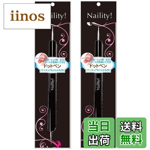 ̵Naility!(ͥƥ!) ɥåȥڥ 2ĥå ͥ 2