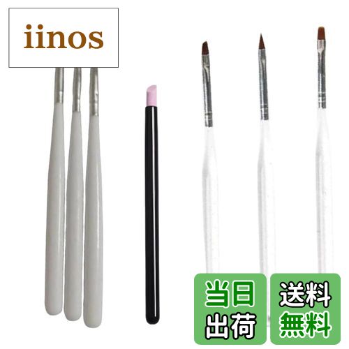 【送料無料】ジェルネイルブラシ セット ネイルアート 筆 細筆 ライナー 平筆 ラウンド フレンチ QT-043 色:ホワイト