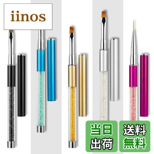 【送料無料】ネイルブラシセット 筆 ジェルネイル セルフネイル 5本セット キャップ付き 使いやすい 柔..