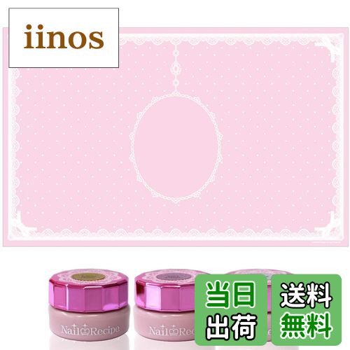 ̵[NailRecipe(ͥ쥷)] ꥳͥޥå Ƚ 7145cm ͥޥå ꥳޥå ͥꥹ 쥸 ĥͥ...