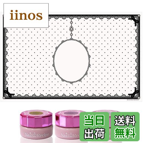 ̵[NailRecipe(ͥ쥷)] ꥳͥޥå Ƚ 7145cm ͥޥå ꥳޥå ͥꥹ 쥸 ĥͥ...