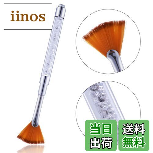 【送料無料】PINPAI ネイルブラシ ジェルネイルぺん 扇形 アクリル絵の具 ネイルアート用品