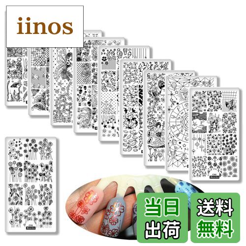 【送料無料】10枚 ネイルスタンピングプレート ネイルステンシル ネイルイメージプレートセット 色:10Pcs Mezerdoo C51-C60、サイズ:10個...