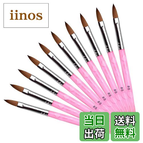 【送料無料】KADS アクリル用ネイル筆/ブラシ 10本 8＃ コリンスキー筆 ネイルアートペンネイルアート..