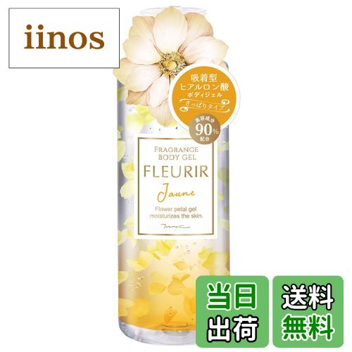 【送料無料】エム・オー・シー フルリール ホティシェル ショーヌ 300ml サイズ：300ml