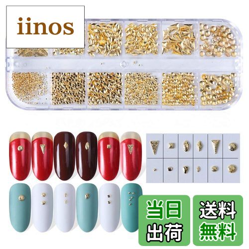 【送料無料】1ボックス 12 パターン ゴールト シルバー 夏 シェル 海 ジオメトリ ネイルパーツ ネイル..