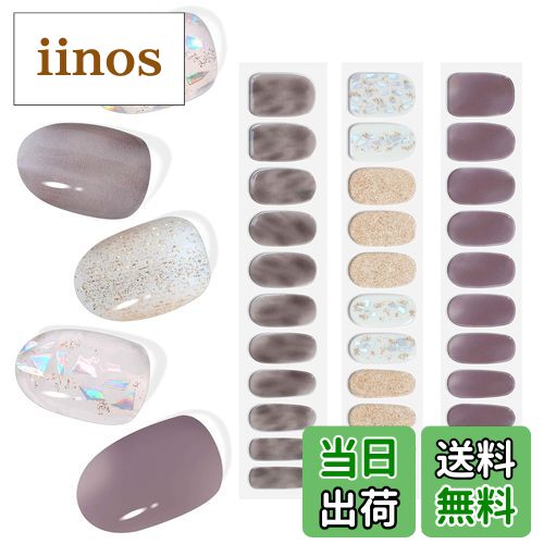 【送料無料】MISS MODA ジェルネイルシール ネイルシール 硬化タイプ 2週間持続 簡単オフ 貼るネイルシ..