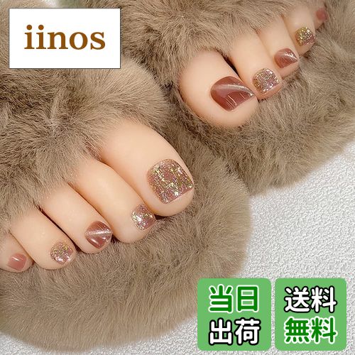 【送料無料】Turkalla ネイルチップ 足用 24枚入 12別サイズ 3D立体感 ダイヤモンド飾り 贅沢貼るだけ簡単 繰り返し使える つけ爪 偽爪 ジェルネイル ネイルシール 足 ネイルアート ネイルパーツ お洒落 人気デザイン 初心者 成人式 結婚式 披露宴 色：C