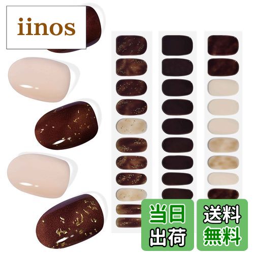 【送料無料】MISS MODA ジェルネイルシール ネイルシール 硬化タイプ 2週間持続 簡単オフ 貼るネイルシ..