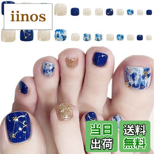 【送料無料】Turkalla ネイルチップ 足用 24枚入 12別サイズ 3D立体感 ダイヤモンド飾り 贅沢貼るだけ簡単 繰り返し使える つけ爪 偽爪 ジェルネイル ネイルシール 足 ネイルアート ネイルパーツ お洒落 人気デザイン 初心者 成人式 結婚式 披露宴 色：B