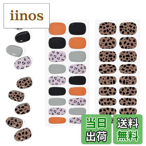 【送料無料】MISS MODA ジェルネイルシール ネイルシール 硬化タイプ 2週間持続 簡単オフ 貼るネイルシ..