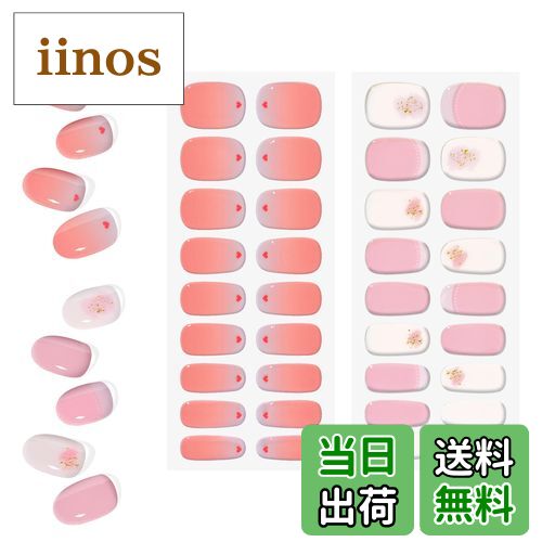 【送料無料】MISS MODA ジェルネイルシール ネイルシール 硬化タイプ 2週間持続 簡単オフ 貼るネイルシ..