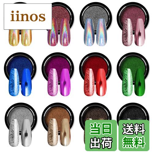 【送料無料】Saviland ジェルネイルミラー 固形 ミラーネイルセット ローズゴールド ミラーパウダ 自宅DIY ジェルネイルセット 大量 ネイルパウダー ...