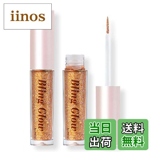 【送料無料】【Bling Glow】ブリングロウ ブリンリキッドグリッターライナー3.5g 韓国コスメ 色:04 MERRY GOLD