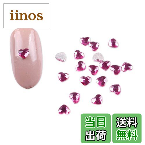 【送料無料】卓上棉品 ネイルパーツ インストーン ハート 15枚 人気 4mm/6mm/8mm ブリオン ホログラム ..