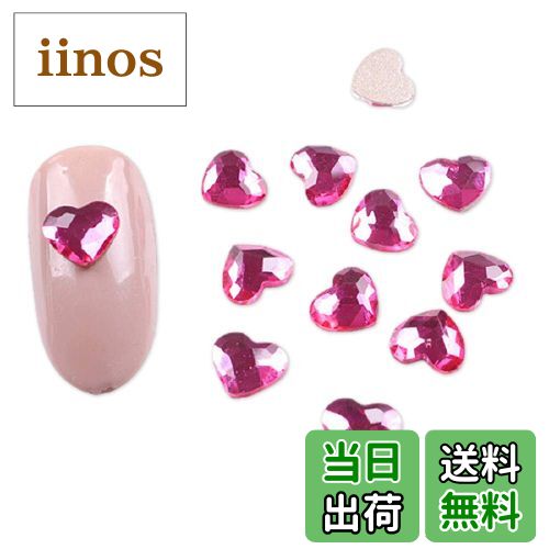 【送料無料】卓上棉品 ネイルパーツ インストーン ハート 15枚 人気 4mm/6mm/8mm ブリオン ホログラム ..