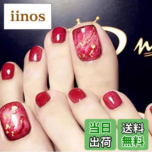 【送料無料】MISS COLOUR 3d ネイルシール かわいい スタイル ール 足の指 爪 足の爪張り 3 d硬質 のパッチ ステッカー ネイルチップ ジェルネイル ネイル 色：3