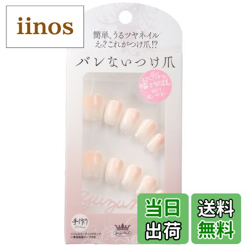 ̵ۥХʤĤ 106/ԥ 1å ԥ󥯡10 (x 1)