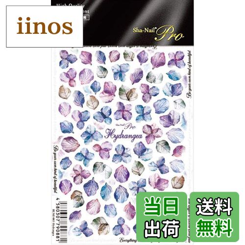 iinos ŷԾŹ㤨̵֡Sha-Nail pro(̥ͥ ץ Sha-Nail Pro ϥɥ󥸥 1 (x 1 1 (x 1פβǤʤ2,776ߤˤʤޤ