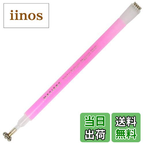 【送料無料】MATIERE 2WAYパターン マグネットスティック