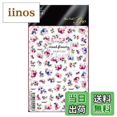 iinos ŷԾŹ㤨̵֡Sha-Nail pro(̥ͥ ץ Sha-Nail Pro moodflowers ޥ顼 1 1פβǤʤ2,776ߤˤʤޤ