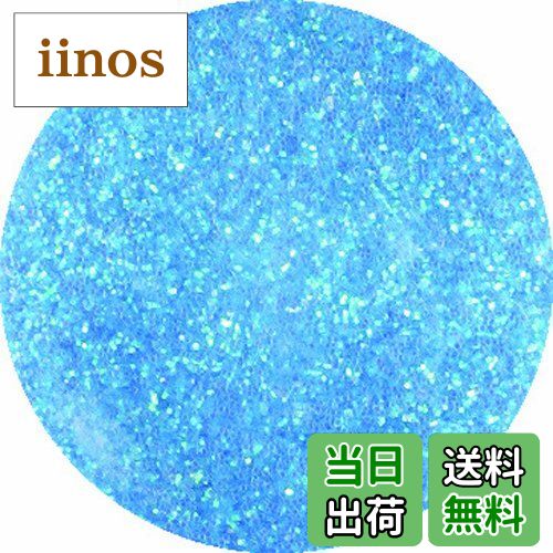 【送料無料】ビューティーネイラー ネイル用パウダー 黒崎えり子 ジュエリーコレクション パールブルー..