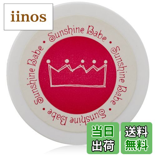 【送料無料】ジェルネイル サンシャインベビー グリッターパウダー A-1 4g ピンク 色：B-1 チョコ、サイズ：4g