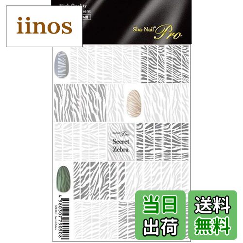 iinos ŷԾŹ㤨̵֡Sha-Nail pro(̥ͥ ץ Sha-Nail Pro åȥ֥ 1 1פβǤʤ2,776ߤˤʤޤ
