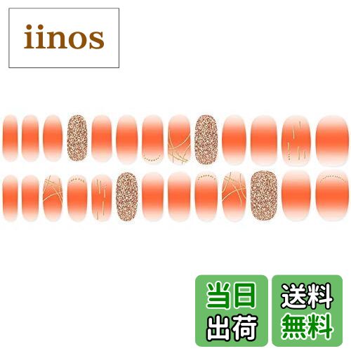 【送料無料】ZINIPIN ジニピン 26枚入り ネイルシール