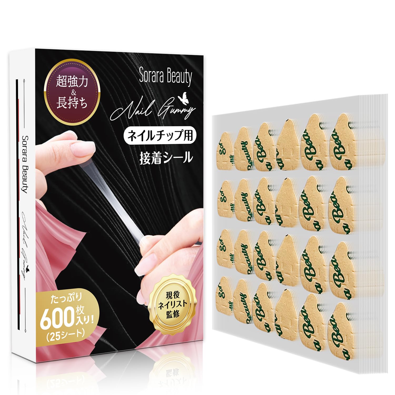 【送料無料】SoraraBeauty 超強力 ネイルチップ専用接着シール 付け爪 つけ爪 両面テープ ネイル つけ..